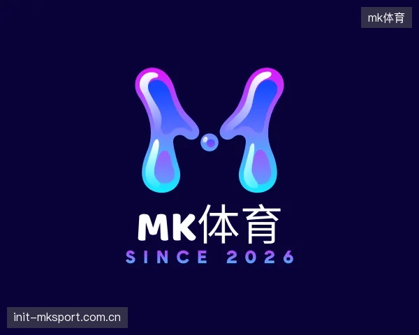 关于mk体育平台