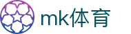 MK体育(中国)官网 - MK顶尖中文赛事平台